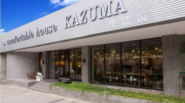 中国数馬直営店