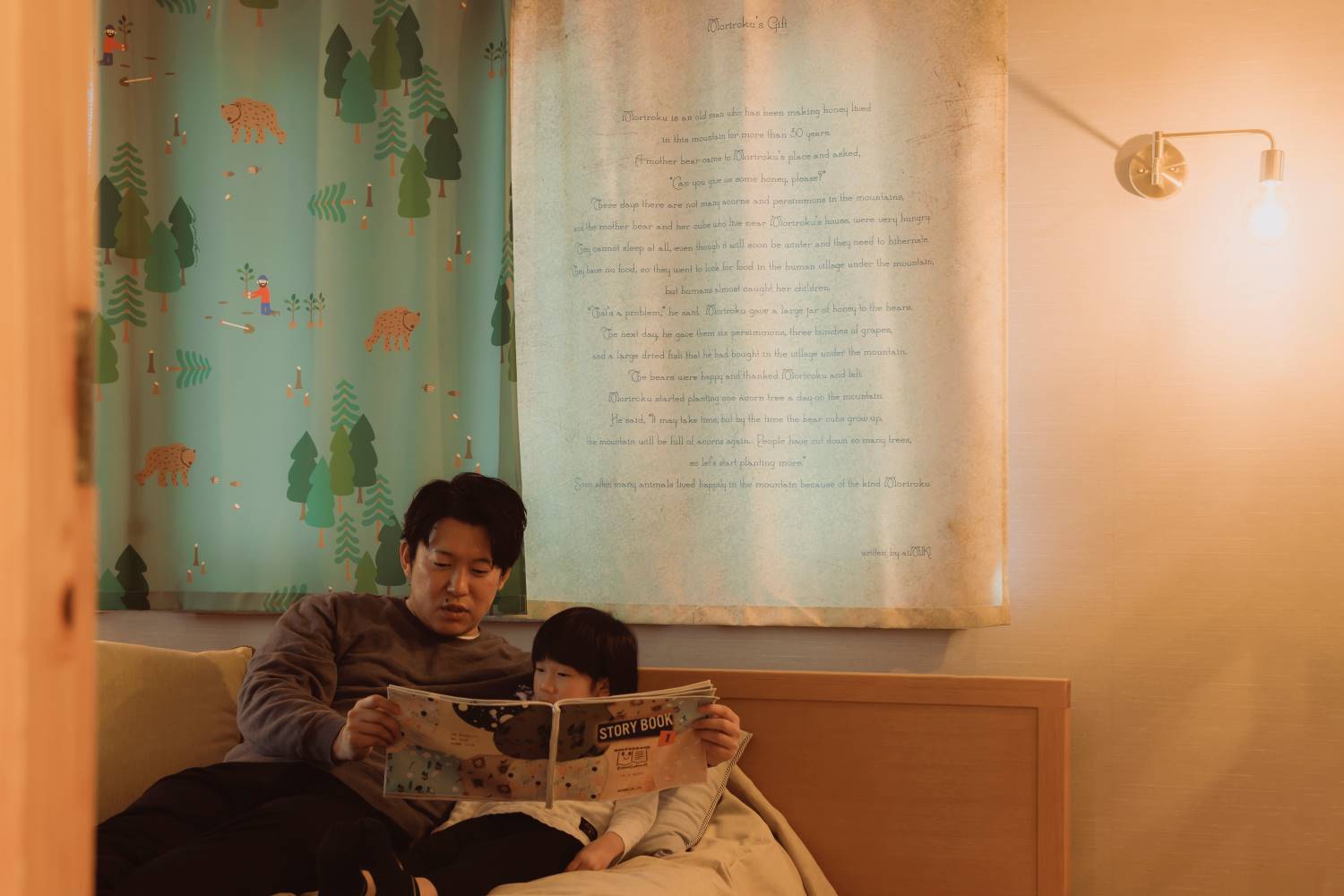 絵本読み聞かせ