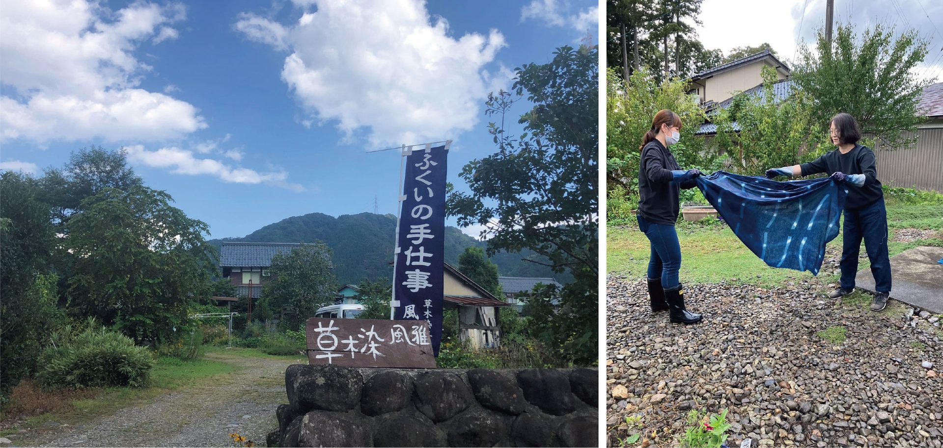 KURASIKU　10周年　イベント　藍染め