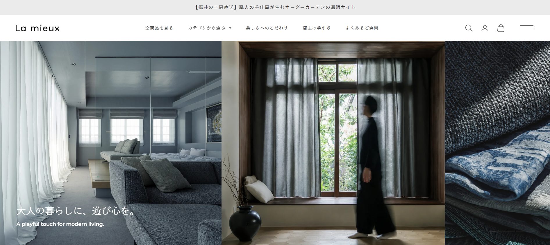 La mieux　サイト